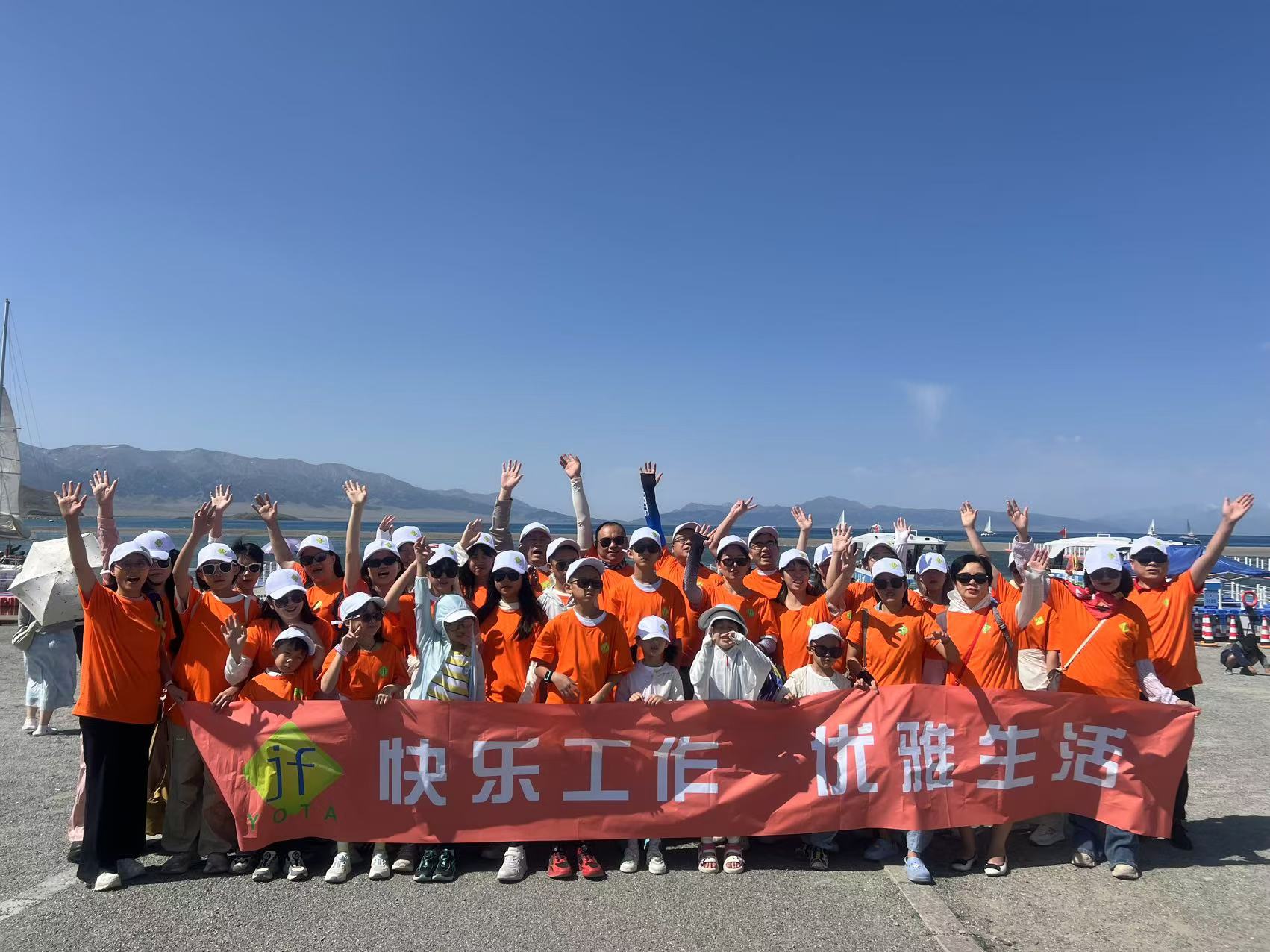 公司团建-新疆之旅